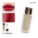Yeon -cologenced Lip Glaze 815 Ветви давления дикойберри [совершенно новый]