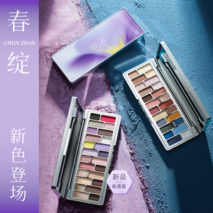 千妍24色眼影盘正品玩彩妆多色哑光烟熏美妆粉紫蓝绿黑大地色哑光
