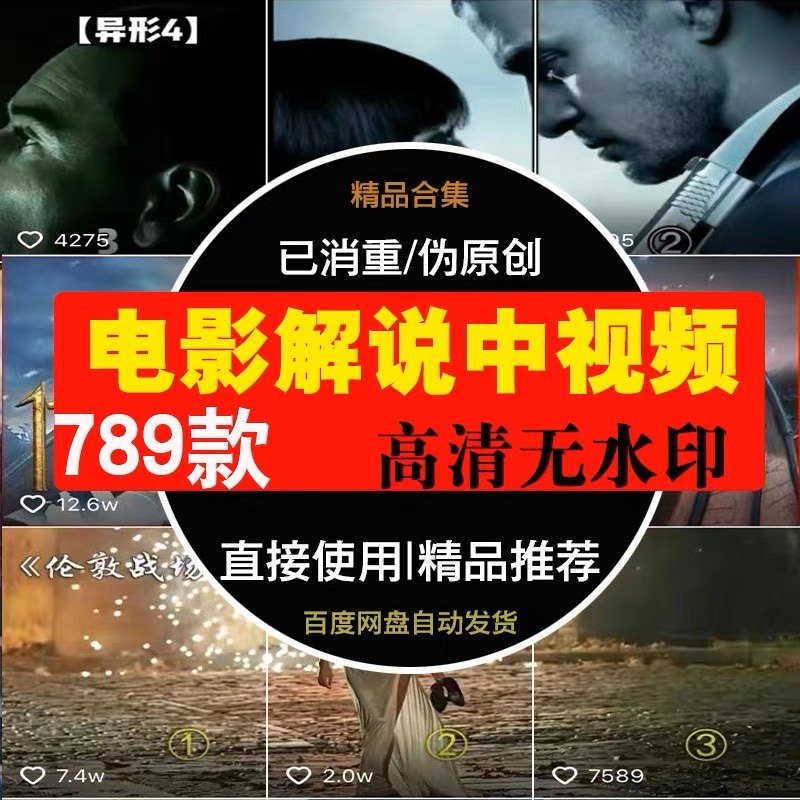 抖音一个视频能赚多少钱_抖音刷浏览赚佣金_抖音黑森抖音黑森林视频