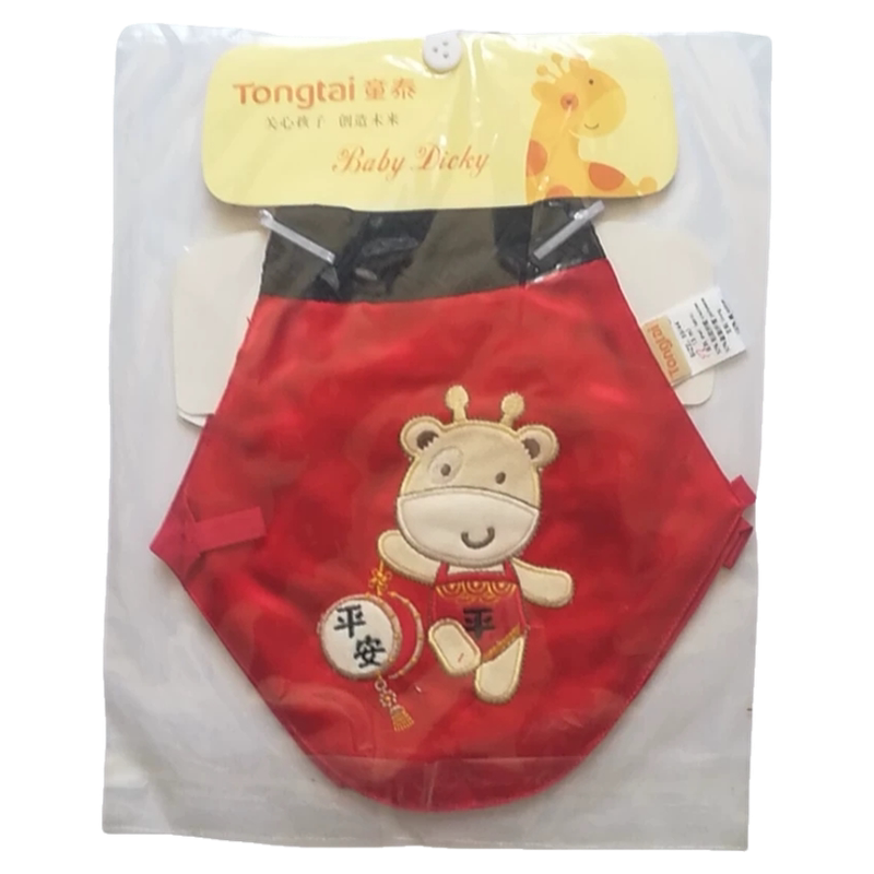 童泰全新正品婴儿夏季肚兜大红绸缎面喜庆色福字红肚兜59码3个月