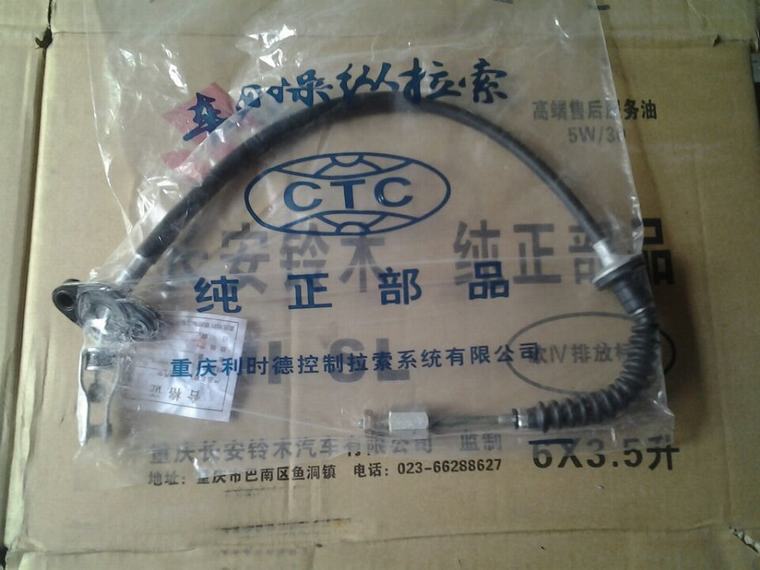 离合器拉线铃木雨燕新奥拓羚羊