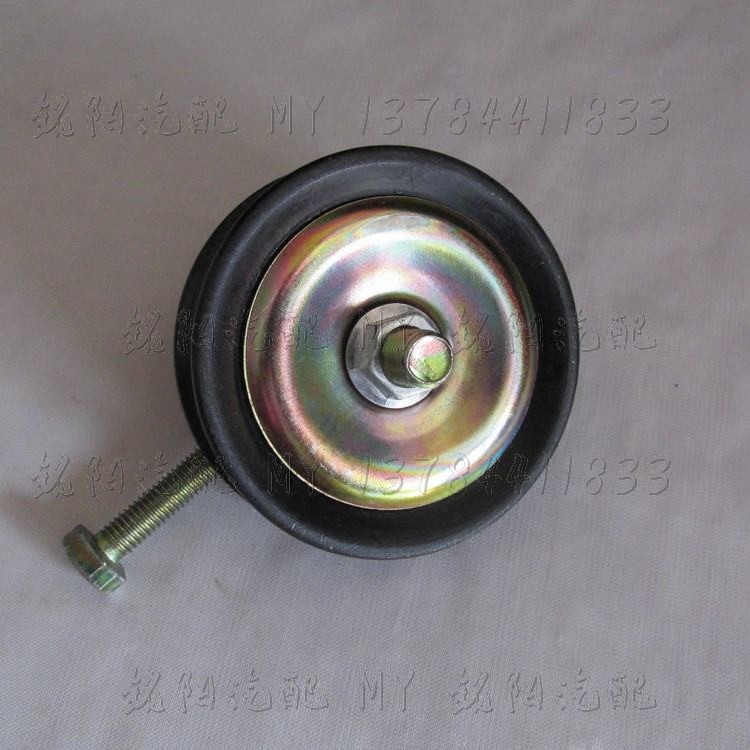 适配曙光黄海旗胜F1V3傲龙挑战者空调涨紧轮空调压缩机皮带涨紧轮