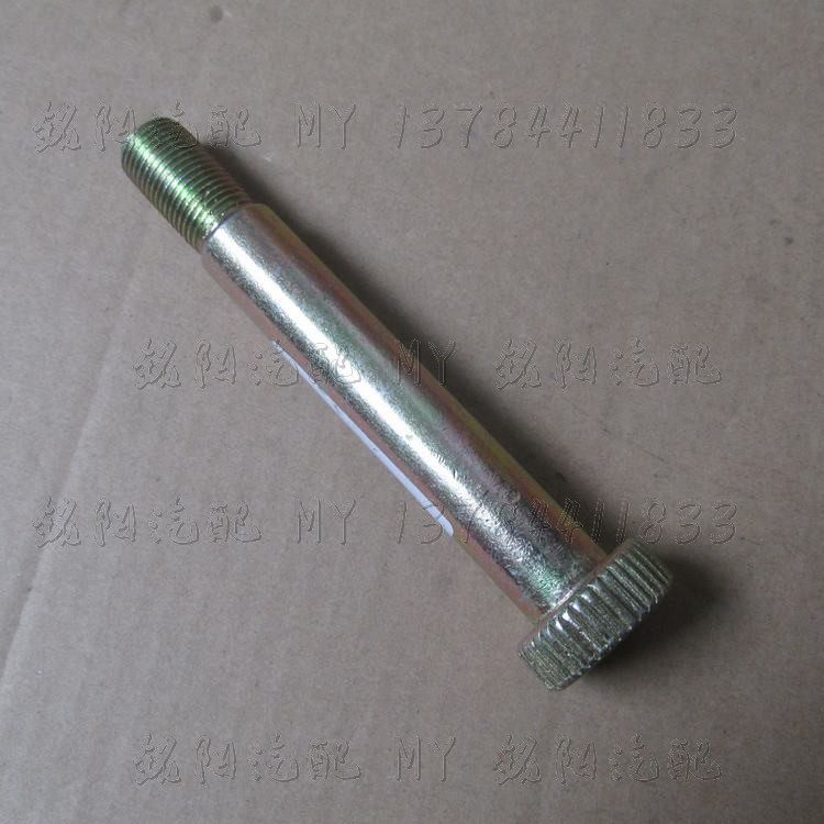 三菱v31v32v33扭力杆猎豹奇兵黑金刚扭力杆吉普车扭力杆下臂螺丝