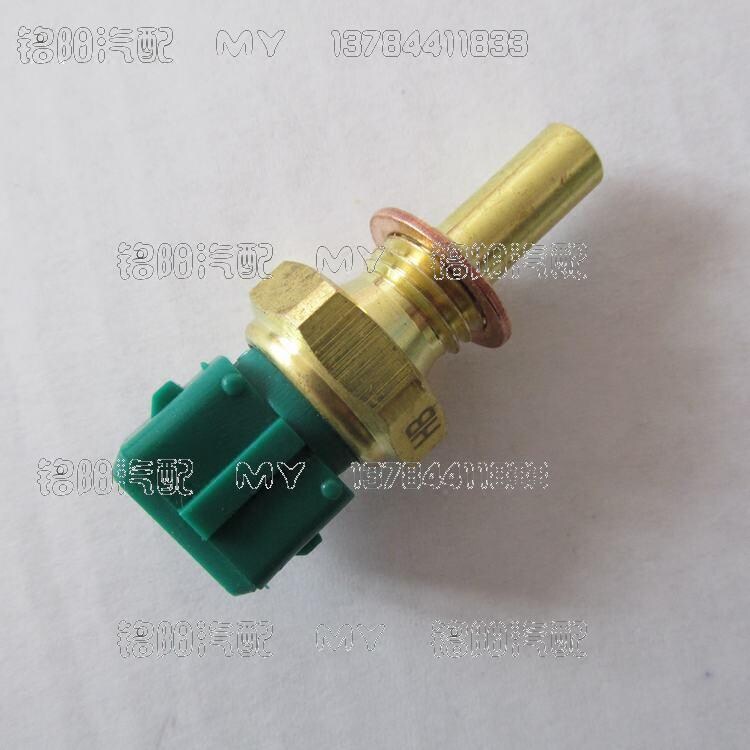 黄海傲龙长城皮卡金迪尔4914Y水温传感器发动机水温传感器 感应器