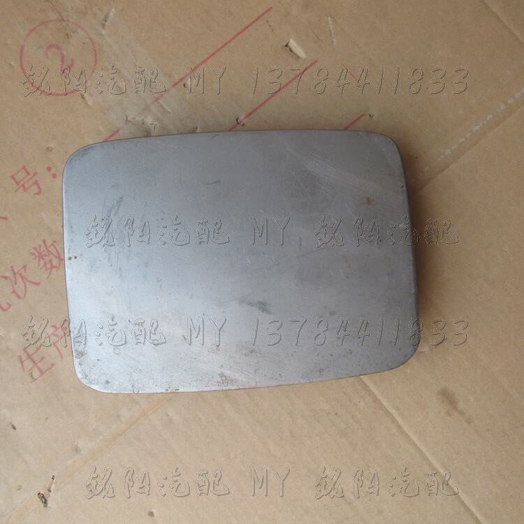 适用曙光黄海汽车配件旗胜F1油箱门油箱盖板 油箱门外加油口外盖
