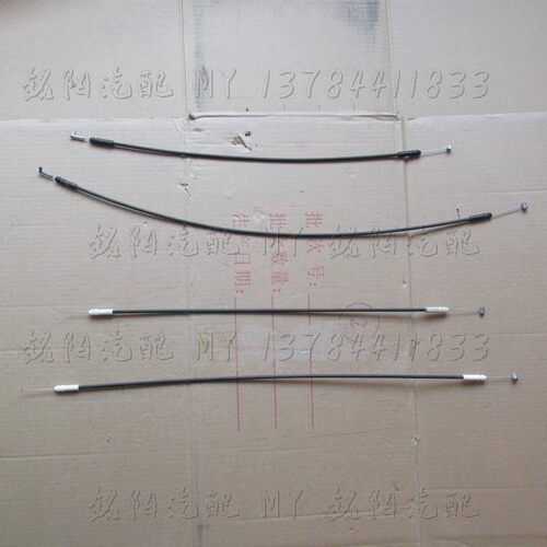 曙光黄海旗胜V3内扣拉线锁止拉线锁体把手拉线V3内扣手中控锁拉线 - 封面