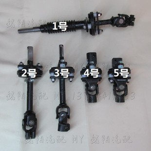 十字節轉向連桿 適用長城老哈弗cuv哈弗方向機連接桿連軸器萬向節