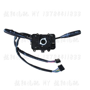 适配江铃宝典庆铃五十铃皮卡赛铃福迪皮卡组合开关大灯雨刷开关