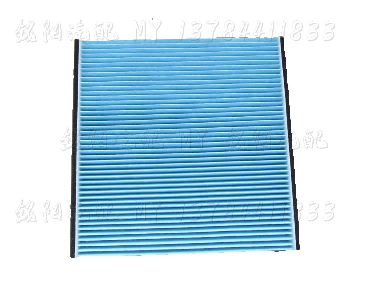 适配长城腾翼C30嘉誉V80M2M4炫丽酷熊长安奔奔空调滤芯滤清器滤网