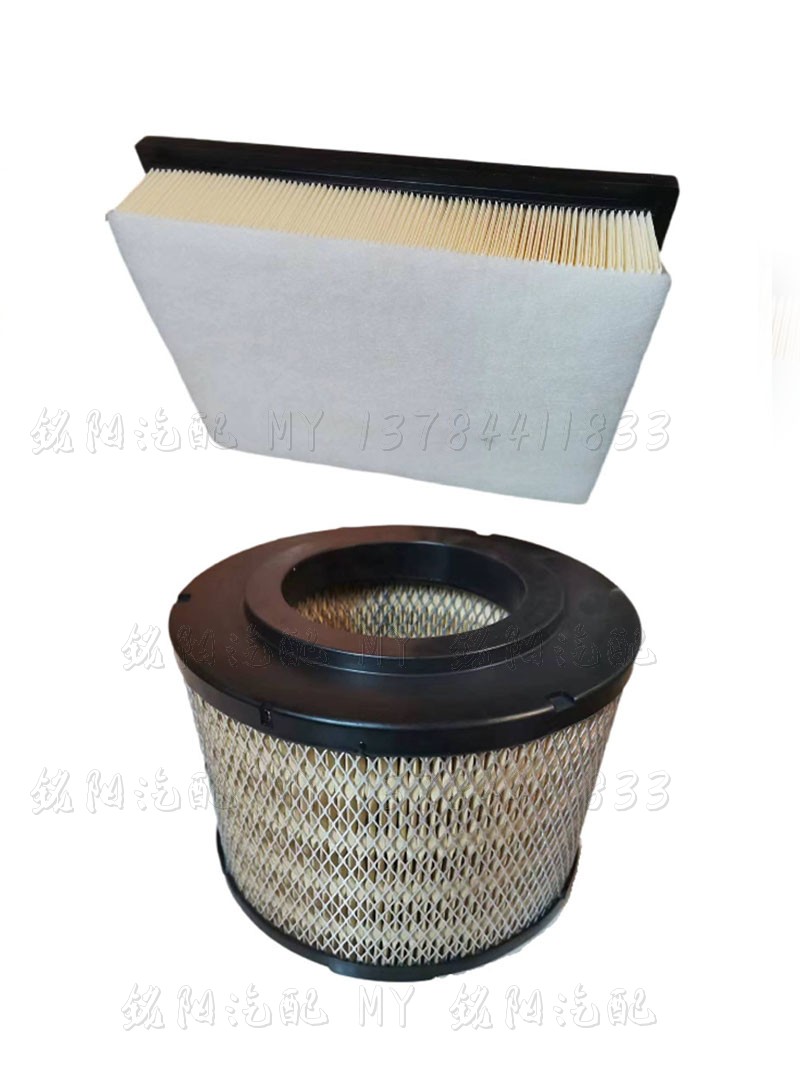 适配黄海汽车配件N1N2N3N7皮卡空气滤芯空滤空气格空气滤清器