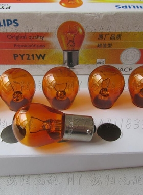 长安铃木天语雨燕新奥拓前后转向灯灯泡转弯灯灯泡黄色