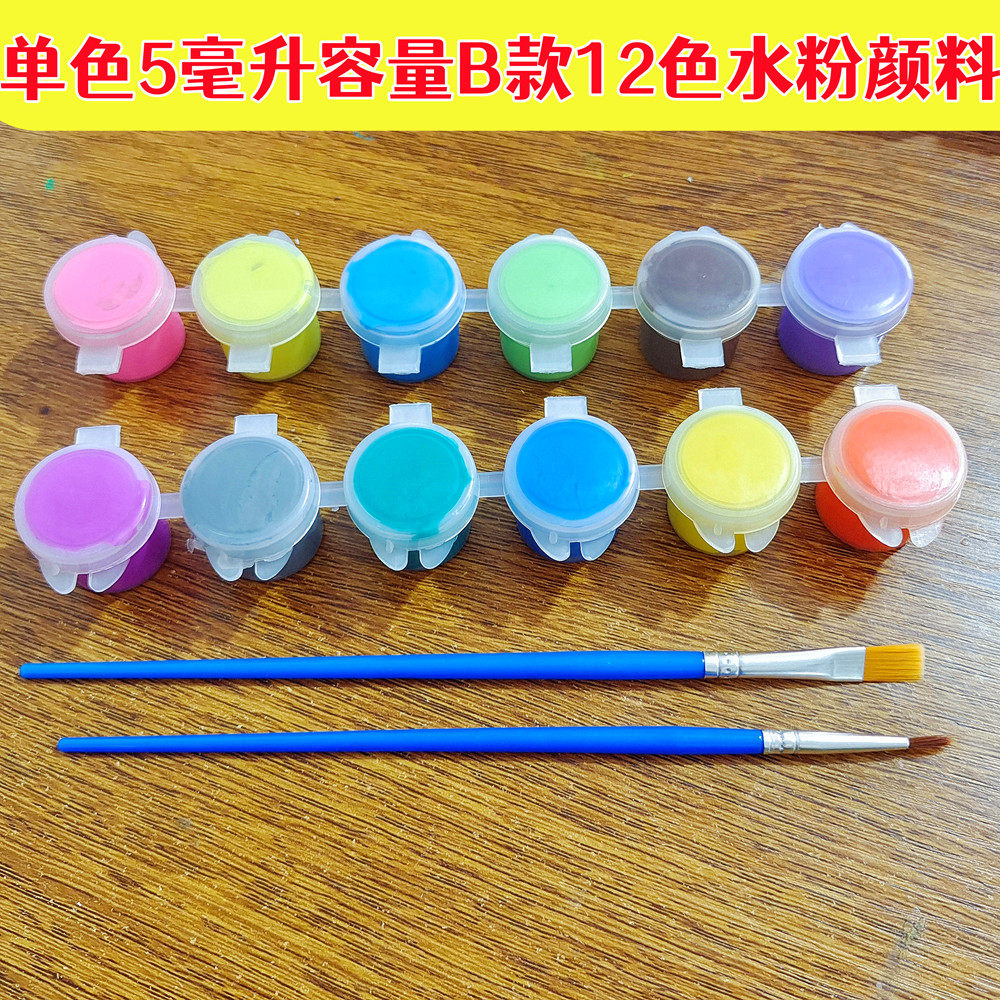 清仓甩单色容量5毫升b款颜料配1支勾线笔1支平头笔