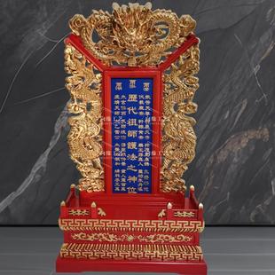 定制实木牌位祖宗祖先灵牌天地君祖师爷三官三清神牌免费刻字包邮