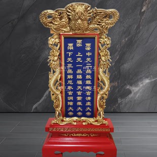 厂家直销定制排位牌祖先祖宗莲位祖先灵位神牌祖师爷三清三官神位