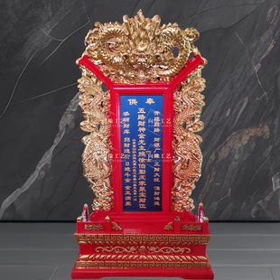 定制实木牌位祖宗祖先灵牌天地君祖师爷三官三清神牌免费刻字包邮