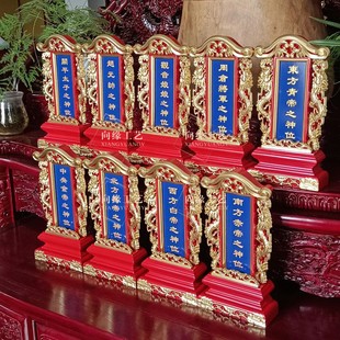 牌位定制祖宗神位实木刻字祖先牌天地君亲师土地牌供奉神牌祖先牌