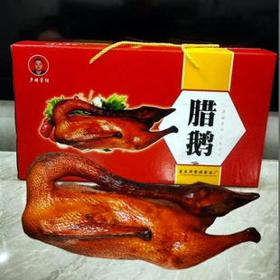 五香板鹅整只农家风干老鹅荣昌特产板鹅整只节日年货礼品礼盒正宗