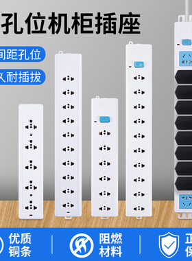 雅奇白色工业老化测试插座弱电柜2孔多位带线无线PDU机柜插排路由