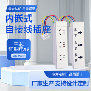 桌面嵌入式插座办公台面书桌衣柜插排超薄餐边柜隐藏式插座盒