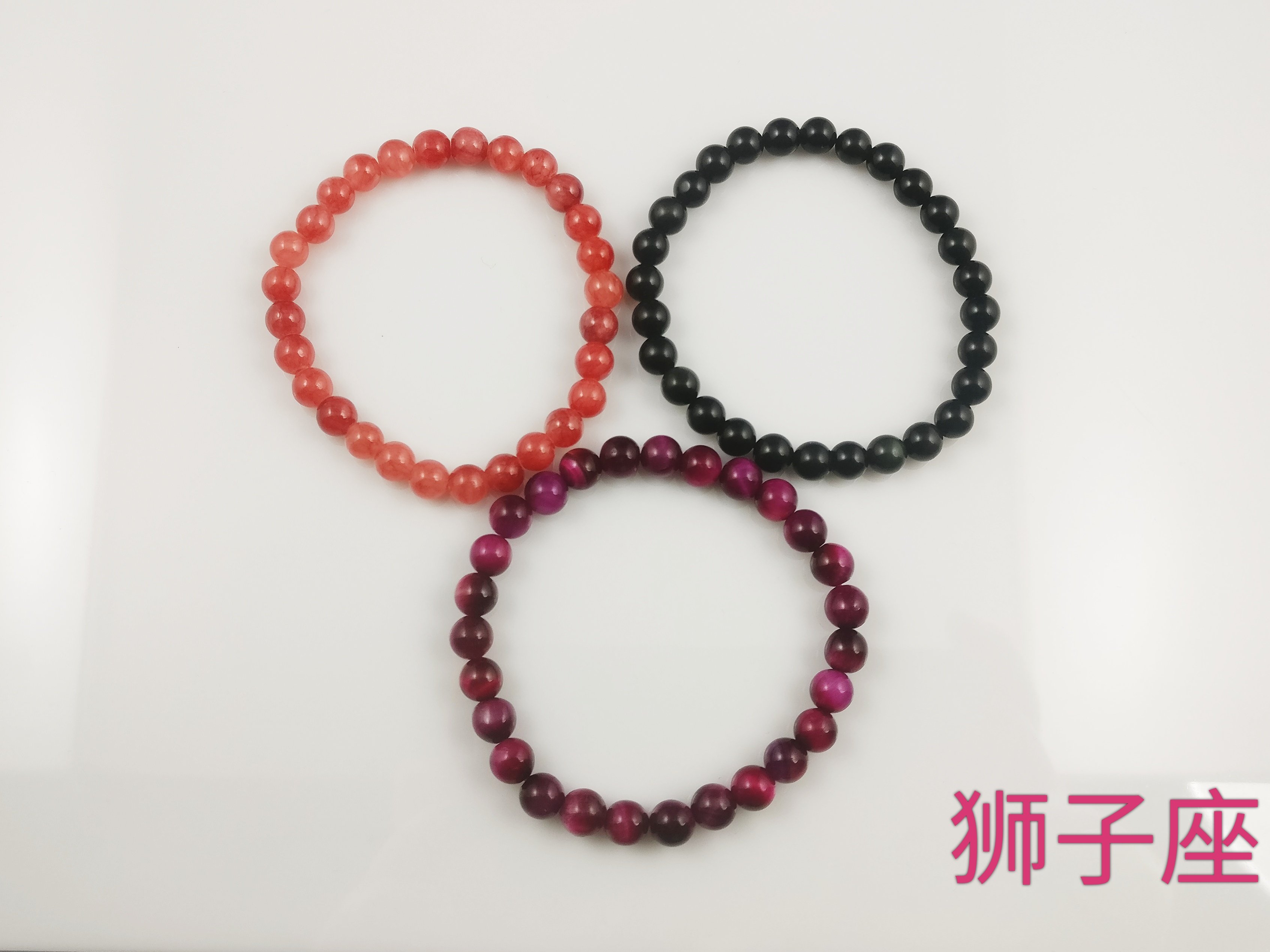 2026狮子座护身手链红黑玛瑙手链