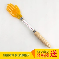 Очаровательный Palm Pat Sha Palm Pat Stick Pat Sha Board Stick Меридианная пряжка Sha Массажный молоток для рук Палка для массажа с откидным молотком Массажер