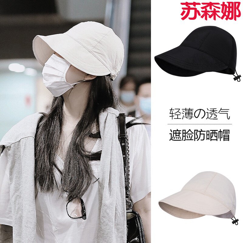 明星同款渔夫帽子女素颜防晒遮脸防紫外线大头围遮阳帽透气薄款