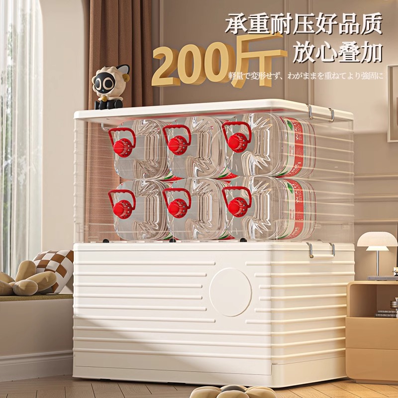Storage box transparent fold Extra large Finishing box Belt pulley storage box clothes quilt household thickening Storage box