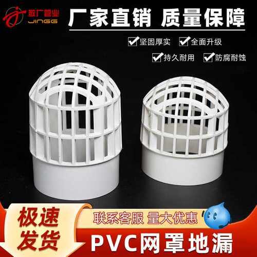5075110mmPVC内插户外防堵过滤网