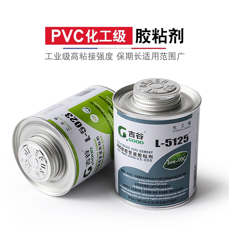 UPVC胶水化工管给水管胶粘剂图片