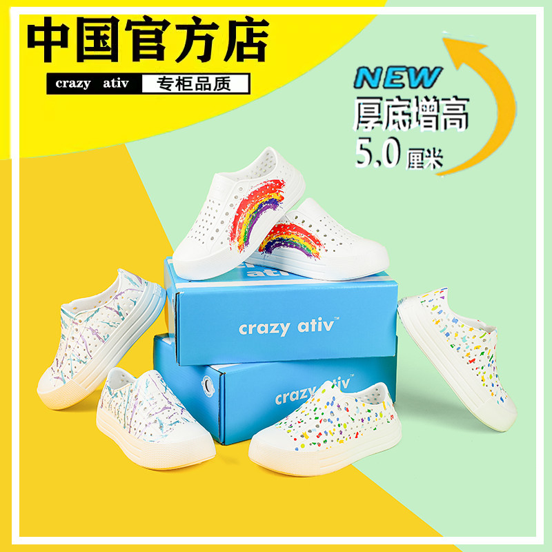 crazy ativ洞洞鞋女鞋2026夏季踩屎感休闲凉鞋彩虹厚底沙滩鞋外穿