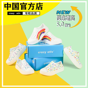 彩虹厚底沙滩鞋 crazy 外穿 踩屎感休闲凉鞋 2026夏季 ativ洞洞鞋 女鞋