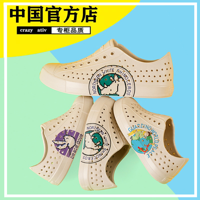 crazy ativ濒危动物亲子洞洞鞋儿童男女童EVA沙滩雨鞋情侣凉鞋