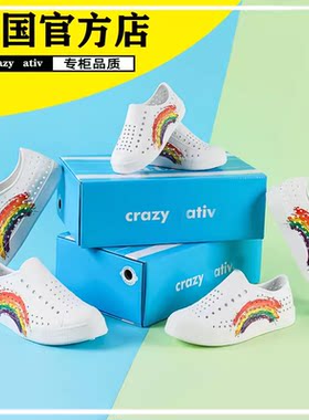 crazyativ夏季套脚防滑亲子鞋