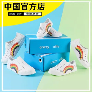 儿童套脚旗舰店沙滩情侣亲子防滑官 Native彩虹洞洞鞋 crazy 正品