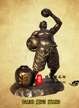 玻璃钢喝酒人物雕塑酒文化模型