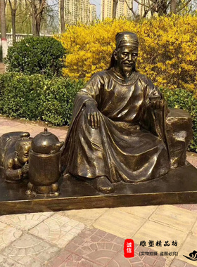 玻璃钢茶圣陆羽茶文化主题雕塑