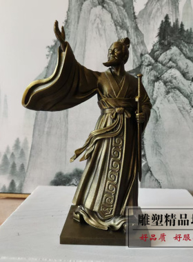 玻璃钢树脂屈原雕像桌面摆件