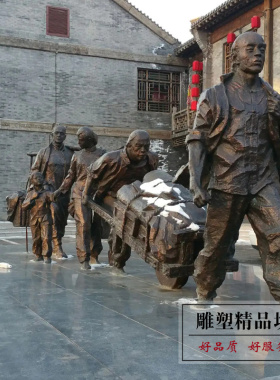 玻璃钢铸铜闯关东走西口雕塑