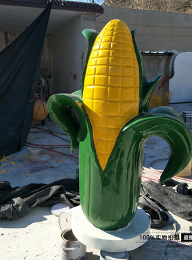 玻璃钢玉米水果蔬菜农作物模型