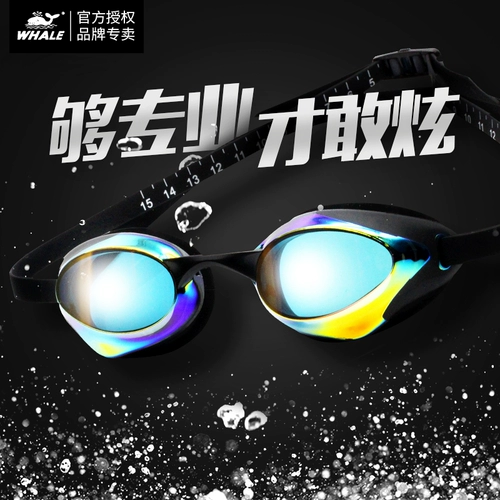 Водонепроницаемые профессиональные очки для плавания подходит для мужчин и женщин без запотевания стекол, снаряжение для детей и взрослых