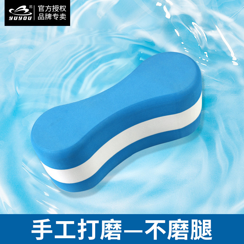 八字板浮力板宇悠自由泳训练夹角
