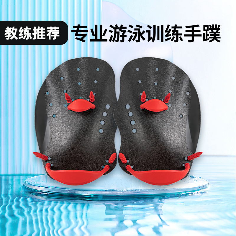 游泳手蹼硅胶划水掌自由泳手套蝶蛙泳神器手蹼游泳专用手璞划手掌