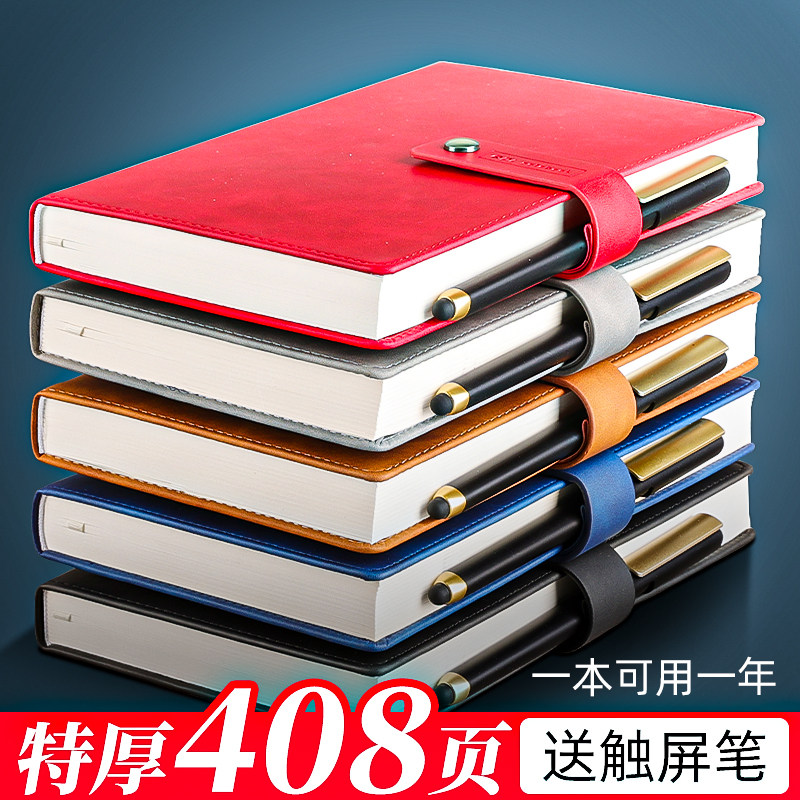 商务红色皮面a5办公记事本笔记本b5工作记录本加厚本子日记本定制