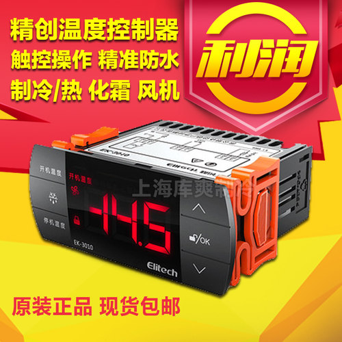精创数显EK-3010/3020/3021/3030智能温度控制器自动开关可调220v
