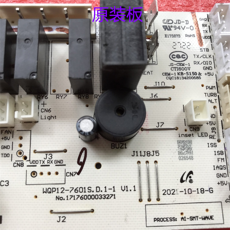 适用于美的洗碗机WQP12-7601S.D.1-1电脑板17176000033271电源板怎么看?