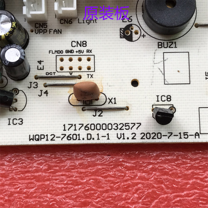 适用于美的洗碗机WQP12-7601.D.1-1电脑板171760000 32577电源板使用感如何?