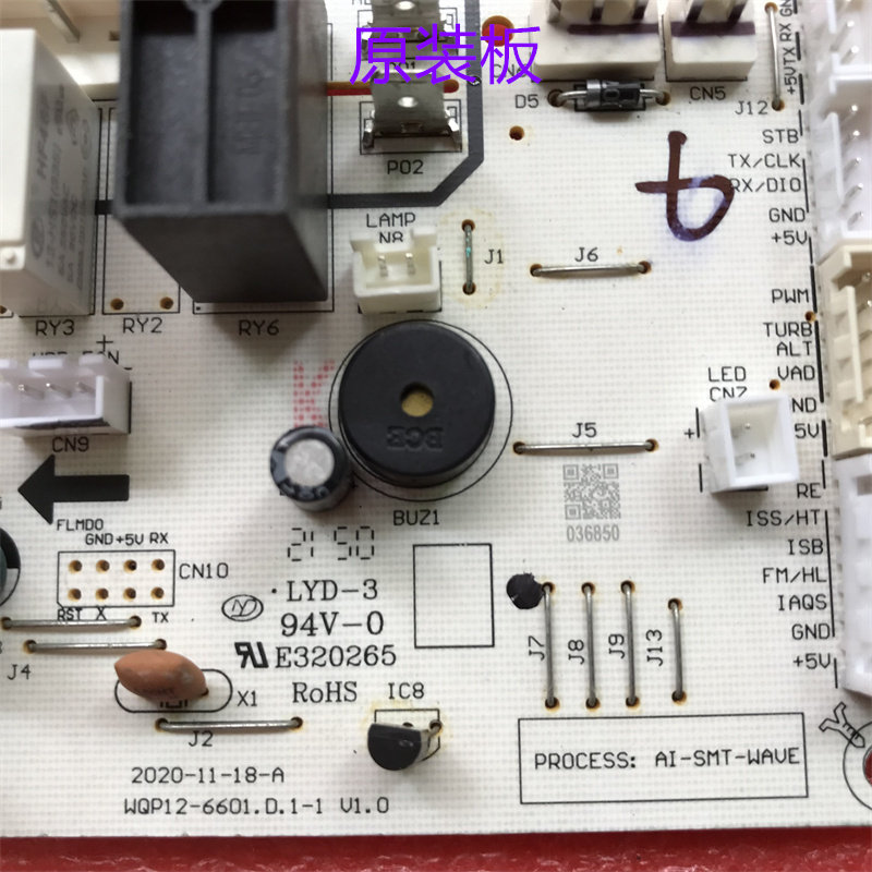 适用于美的洗碗机电脑板WQP12-6601.D.1-1电源板控制板议价高性价比高么？