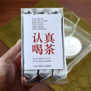小红书同款 茶叶试喝红茶品鉴手工纯天然无添加金骏眉妃子笑白牡丹
