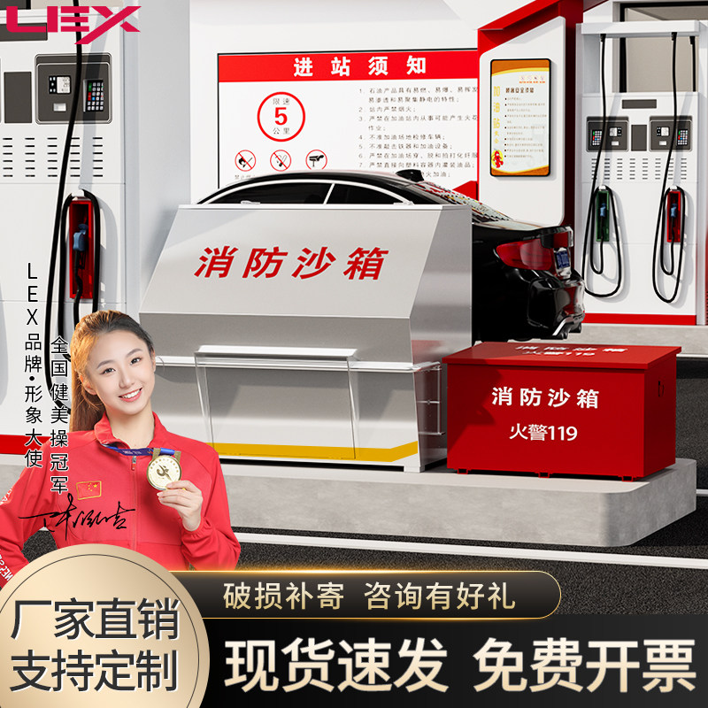 1m消防沙箱加油站灭火专用不锈钢2m灭火箱消防器材公共场所防火