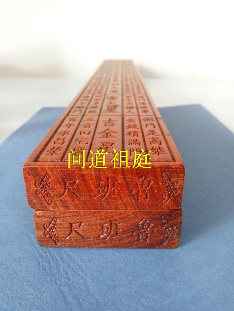 道具风水鲁班尺风水尺木工尺角尺丁兰尺门公尺镇宅红檀木道具用品